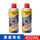 Deer color liquid butter spray hand spray car forklift door lock bearing gear abnormal noise machinery high temperature resistant lubricating grease Baotili butter spray temperature resistant 200 degrees 12 bottles 450ML