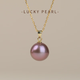 I am lucky to have a natural freshwater Edison pearl pendant, 925 silver melon seed buckle, strong light purple pearl necklace as a gift for my mother and girlfriend, 11-12mm, nearly round/high light, free silver chain