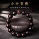 Yulanxuan Small Leaf Rosewood Bracelet Men's Twelve Zodiac Carved Sandalwood Transfer Beads Authentic Indian Sandalwood Plate Play Wenwan Buddha Beads Snake Style 12mm 17 Small Leaf Rosewood