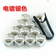 丽田适配宝马12357系X1X3X4X5X6汽车轮胎螺丝帽盖螺母改装饰盖 普通款黑色20个+夹子