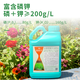 Guoguangyuan Powered Humic Acid Phosphorus Potassium Flowers Fruit Trees Vegetable Lawn Improved Soil Salt-Alkali Promotes Root Strengthening Seedlings Water-Soluble Fertilizer 5 Liters
