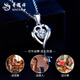 Lao Fengxiang PT950 platinum love pendant women's necklace platinum clavicle chain versatile light luxury birthday gift for girlfriend and wife platinum love pendant free silver chain brand gift box