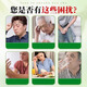 Beijing Tongrentang Money Green Willow Mulberry Hoja Doble Melón Melón Manos y pies Entrenamiento mareos Tienda oficial Extracción botánica genuina [2 botellas 200 piezas] Debilidad y fatiga corporal