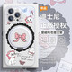 MSMF适用迪士尼iPhone15promax手机壳magsafe磁吸支架苹果16支点壳14plus蝴蝶结13pro玛丽猫ip12女小米 【星河银】迪士尼正版-玛丽猫-ZBL9896H iPhone12
