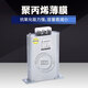 Viscon Electric reactive power compensation power capacitor 0.45 -10 15 20 25 30 40-3 BSMJ0.45-60-3