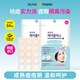Oliveyoung Invisible Acne Patch 54 patches day and night dual-effect pus absorption, light and docile, isolation pollution New Year gift