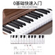 Magmeng children's piano toy girl 7 electronic keyboard 1-3-6 years old little girl's birthday gift Children's Day gift box, wood color, charging + 37 keys + sheet music + piano stickers 4-5-7 years old primary school students 61 Children's Day gift