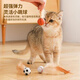 Hanhan Paradise Cat Toy Bouncy Ball Feather Cat Stick Self-Happiness and Boredom Relief Artifact Internet Celebrity Cat Cat Chase Interactive Pet Supplies