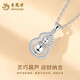 Lao Fengxiang PT950 platinum gourd pendant necklace for women, simple necklace pendant, Valentine's Day birthday gift for girlfriend, rotatable* platinum Fulu pendant, about 3g, free silver chain