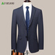 Shanshan anti-wrinkle stylish suit men's slim professional business casual workwear groom's suit wedding dress for men