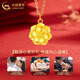 CHINA GOLD 18K gold peony pendant for women K gold necklace plain chain Valentine's Day practical birthday gift for girlfriend and wife 18K gold peony pendant free sterling silver chain about 0.25g