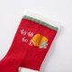YEEHOO shopping mall same style children's socks for boys and girls, comfortable and fashionable knitted socks for New Year's New Year socks New Year red YIWCJ02139A 1-3 years old 13cm