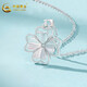CHINA GOLD platinum pendant pt950 four-leaf clover love pendant Chinese Valentine's Day gift about 2.2g