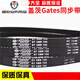 Gates timing belt 5MR650 5MR700/750/800/900 belt PowerGrip G 17mm Gates 5MR-750