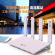 China Unicom wireless router WiFi6 wireless broadband CPE direct connection to the base station with strong signal nationwide general traffic portable WiFi6 wireless WiFi6 free trial monthly package 59 years package 499 plus free trial for 3 days in January