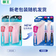Lion Fine Teeth Cleaner Orthodontics Professional Gum Protecting Interdental Brush Ultra-fine SSS*16 L-shaped Reusable New and Old Packaging Mixed Hair