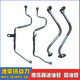 Yusen Yi Jiefang Yuejin Automobile Weichai Rui Strom WP2.1q WP2.3Q Supercharger Öleinlass Rohrladeröl Return Rohr kurz 9435 Superchargeröl Return Rohr