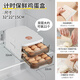 Home Story (KATEI STORY) Japanese egg storage box drawer-type rolling refrigerator egg box food grade egg storage box egg artifact white double layer holds about 42 pieces automatically refills