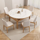 Mark wood, Liangpin rock slab solid wood table and chair combination retractable folding table square and round dual-use dining table 688# log color 1.35m single table