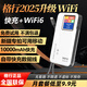 Gexing wifi portátil móvil tráfico ilimitado Tarjeta de red 2025 Wifi nacional montado en camión sin enchufe Wifi portátil disponible en Xinjiang y Yunnan con pantalla a color Señal móvil dedicada de Xinjiang Banco de energía de carga rápida de 10,000 mAh wifi6