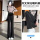 伊顿德鲁1585春秋新款侧边开叉袋高弹力孕妇西装裤休闲裤修身显瘦喇叭裤子 黑色 M