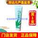 Crema de sal Zheng Yuanyuan Sal para frotar los pies Sal de baño 400 g/tubo Leche Rosa Lavanda Crema de sal de aloe vera Sal para frotar los pies Sal de baño Combinación aleatoria Yuanyuan (4 piezas)
