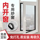 Complete strong screen for inward-opening windows, self-adhesive anti-mosquito sand window Velcro screen for household casement windows, simple self-installing screen, gray screen + black edge, special for inward-opening windows 0x0m