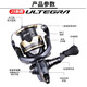 SHIMANO spinning wheel Utega 25 models ULTEGRA fishing reel rock fishing reel Luya long-range sea fishing fishing reel Japan direct mail C2500SHG (25 models shallow line cup speed ratio 6.0)