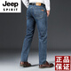 Jeep Spirit Jeans Men's Summer mince lâche droite grande taille décontractée printemps décontractée et pantalon d'âge moyen d'âge d'automne Blue Grey-679 Taille de style épaisse 29 Taille [Taille de la taille 2,2 pieds]