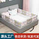 Bed fence baby anti-fall bed guardrail bedside soft bag children's baffle infant baby anti-fall bed protection universal linen gray 0.6m bed fence*1