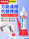 Blue Color He German glue strong universal welding glue Anergu universal super-strong sticky metal plastic ceramic wood stone 9905 strong AB glue