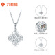 Liuguifu Jewelry Platinum Pendant Women's PT950 Colorful Four-leaf Star Language Platinum Pendant Birthday Gift for Girlfriend About 2.10g