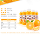 Chu Cheng 100% NFC freshly squeezed orange juice zero-added non-concentrated reduced juice 245ml*12 bottles for dining and camping