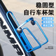 Bicycle aluminum alloy water bottle holder ultra-light water cup holder double bead mountain bike road bike quick release water bottle drink holder aluminum alloy double bead cup holder - black