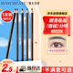 M AYCREATE eyebrow pencil set of 5, waterproof, sweat-proof, long-lasting, non-fading, no-sharpening machete-free eyebrow pencil for beginners, natural three-dimensional