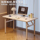 Huixun Jingdong's own brand computer table folding table desk study table household simple dining table portable table single table elegant white 120*60CM single table