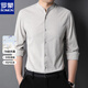 Luo Meng Men's Henry Collar Long Sleeve Shirt Bottoming Shirt Shirt 2025 Autumn New Chinese Style Trendy Top Men's Autumn Clothing White S 90-100Jin Jin is equal to 0.5 kg