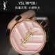 Yves Saint Laurent (YSL) Powder Cushion 12g Bright Color Light Cushion Liquid Foundation B20 Long-lasting Concealer Moisturizing Delicate Fit Final Clearance