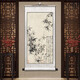 Book Dance Hall Zheng Banqiao Bamboo Hanging Painting Celebrity Calligraphy and Calligraphy Ink Chinese Painting Bamboo Newspaper Peaceful Living Room Bedroom Landscape Decoration Painting Ink Bamboo - Zheng Banqiao - Vertical Style - Silver White Style Overall Size Width 50 cm Height 120 cm (Hook included)