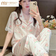 Pyjama d'été modal pour les femmes pantalon à manches courtes de soie à manches courtes pêche douce et fine soie. Ensemble en deux pièces en deux pièces fs_9905 # cardigan pêche courte m