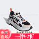 Clover (adidas) OZWAVE Dick-Soled-Dad-Schuhe Laufschuhe Sportschuhe lässige Schuhe Männerschuhe Frauenschuhe.5 JH7371 40.5