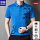 ROMON Light luxury summer men's high-end business casual ice silk shirt short-sleeved seamless ironing-free middle-aged shirt Light luxury high-end-HYDS/6628 wine red-high-end 3XL recommended 165-180Jin Jin equals 0.5 kg