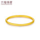 Lukfook Jewelry Gold Ring Solid Ring Solid Gold Couple Ring Price No. 5 - About 0.96g