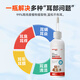 Baidar Pet Ear Drops Cat Ear Mite Ear Cleansing Liquid Dog Special Antibacterial Anti-Itching Ear Cleaning Softening Ear Wax Anti-Inflammation 3rd Bottle 0 Yuan Anti-mite Antibacterial Cleaning Ear Drops 120ml