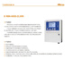 Hengrui gas alarm alarm controller includes probe and installation, 1 set price