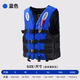Yuanzu life jacket for children, adults, professional-grade fishing, large buoyancy vest, vest, water sports, flood prevention and rescue, red life jacket XXL 140-160 Jin Jin equals 0.5 kg