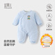 Yishuanger baby jumpsuit, warm and thickened autumn and winter pajamas, newborn baby quilted romper, autumn clothes, blue strip 73cm