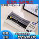 Deli Deli Heißmontage Kaltmontage Büro Kunststoffmaschine A3/A4 Foto Kunststoff Versiegelungsmaschine Allgemeiner Haushalt kleine Datei Laminierungsmaschine Deli 3892/A3/Wuji Temperatureinstellung/Geschwindigkeit 300 mm