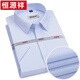 Hengyuanxiang Camisa de ganga genuina Camisa de algodón puro de manga de manga de hombres