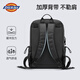 Dickies Backpack Computer Bag Men's and Women's 15.6-inch Business Backpack Commuting Travel Bag Notebook School Bag 2025